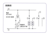 ER-9（回路図）